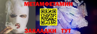 скорость Волжск