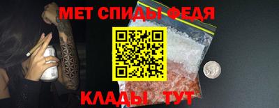 винт Волжский