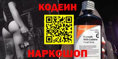 шишки Волгодонск