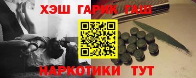 кокаин колумбия Волжский