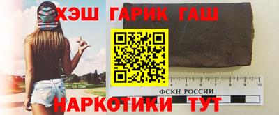 шишки Волгодонск
