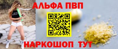 шишки Волгодонск