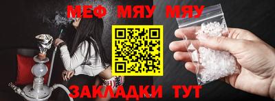 скорость Волжск