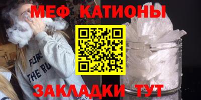 шишки Волгодонск