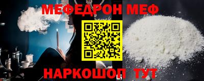 винт Волжский