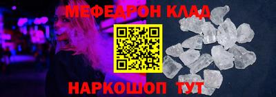 шишки Волгодонск