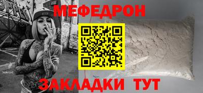 скорость Волжск