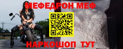 герыч Волгодонск