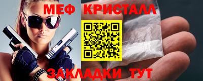 герыч Волгодонск