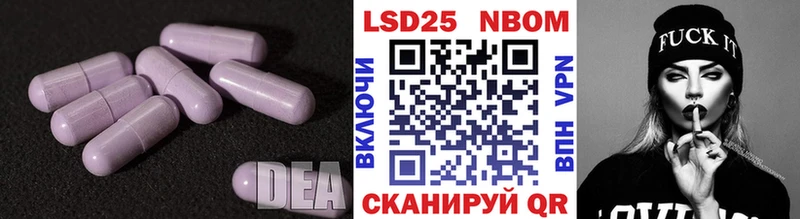 купить закладку  Дмитров  mega ссылки  Лсд 25 экстази ecstasy 