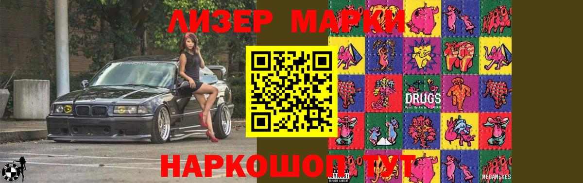 ЛСД экстази ecstasy Дмитров