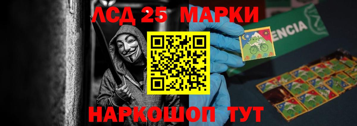 ЛСД экстази  Вход с VPN  ЛСД экстази ecstasy  Дмитров  ЛСД экстази кислота 