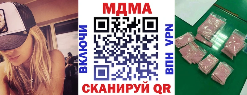 MDMA Molly  где купить наркоту  KRAKEN вход  Дмитров 