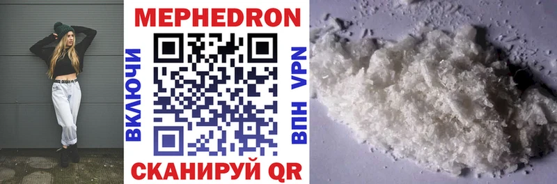 кракен онион Дмитров Мефедрон mephedrone