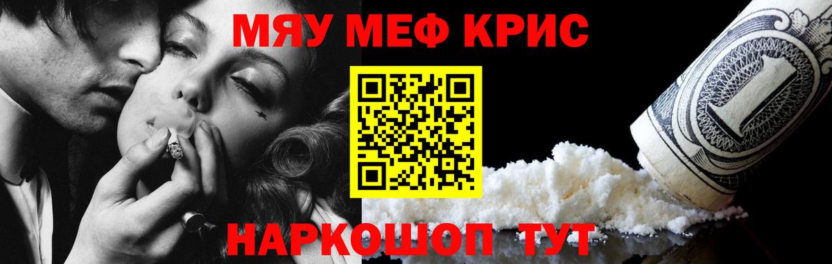Меф  Вход с VPN  Меф 4 MMC  Дмитров  Мефедрон 4 MMC 