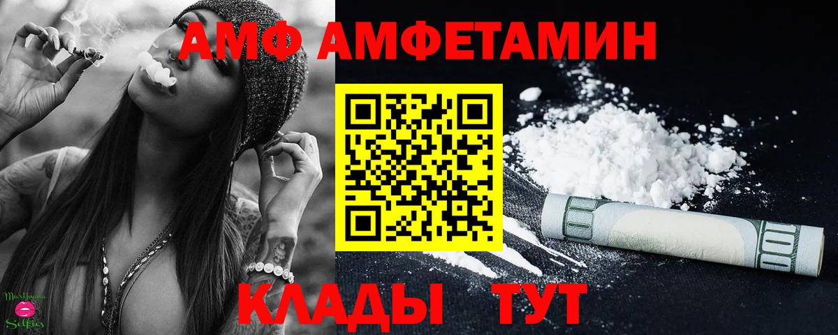 Метамфетамин Декстрометамфетамин 99.9%  Метамфетамин Декстрометамфетамин 99.9%  Дмитров  Вход с VPN 