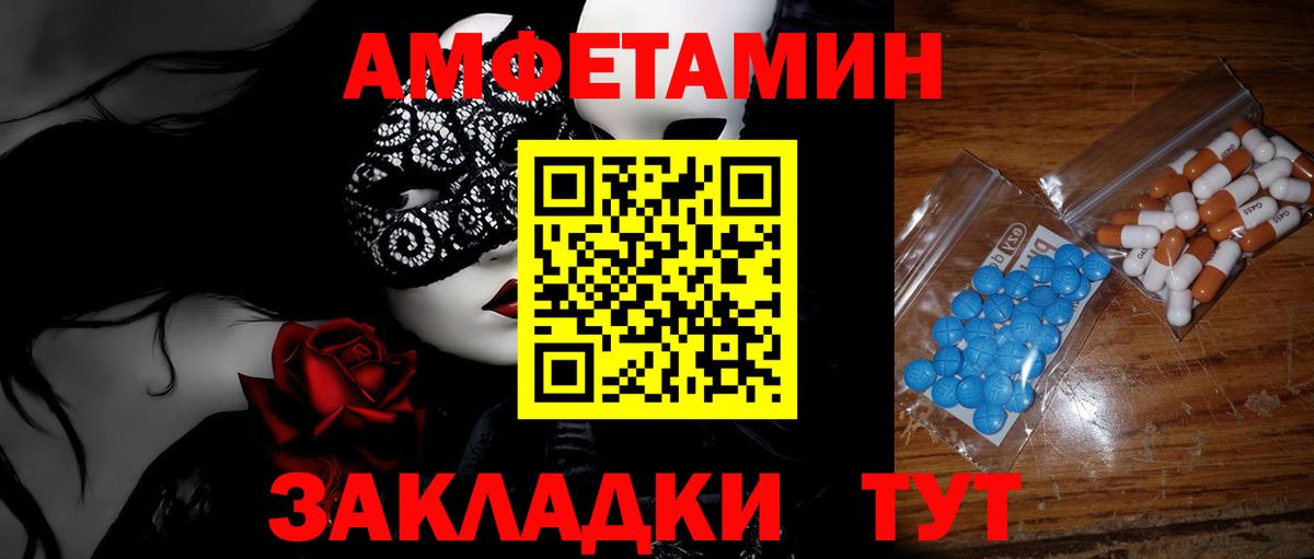 Первитин кристалл Дмитров