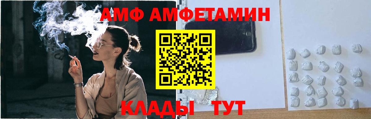 МЕТАМФЕТАМИН Декстрометамфетамин 99.9%  Дмитров 