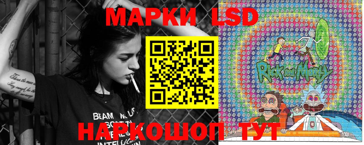 Наркотические марки 1,5мг  Марки N-bome  Дмитров  Наркотические марки 1,5мг  Вход с VPN 