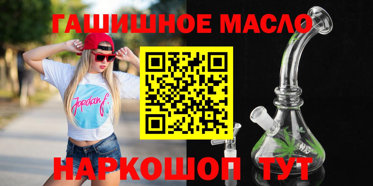 Дистиллят ТГК Wax Дмитров