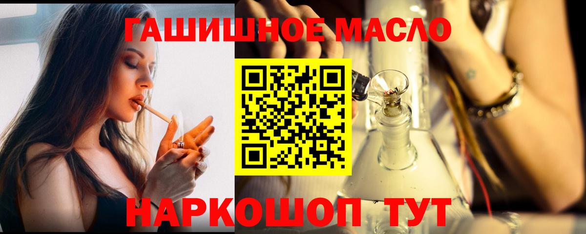 МЕФ   Дмитров  Cocaine  Вход с VPN  МАРИХУАНА  Гашиш 