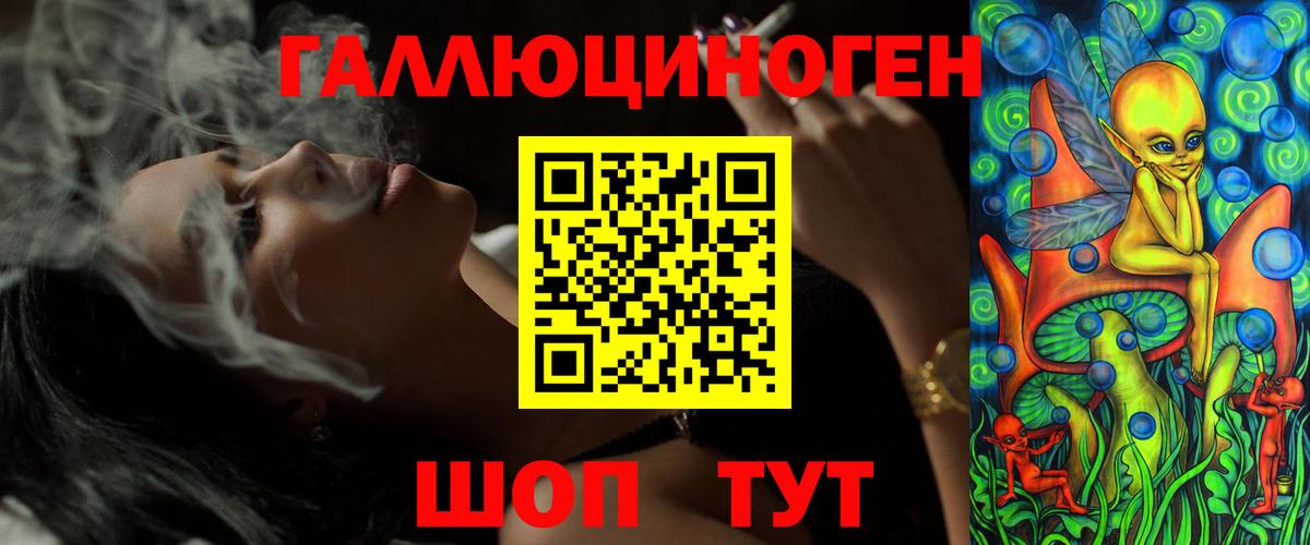Галлюциногенные грибы GOLDEN TEACHER  Вход с VPN  Дмитров 