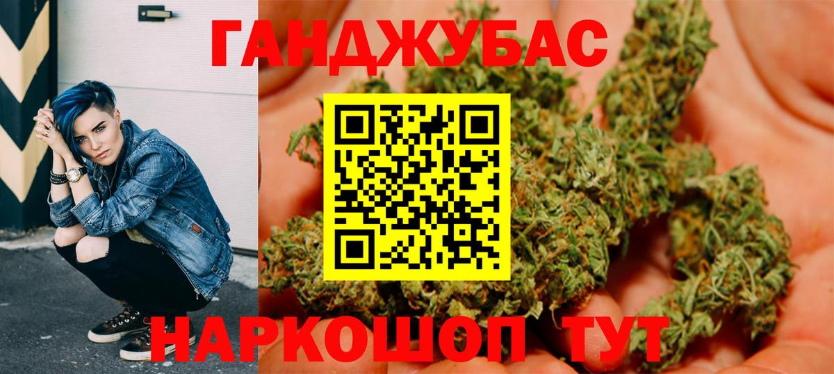 Канабис марихуана  Бошки марихуана индика  Вход с VPN  Бошки Шишки тримм  Дмитров 