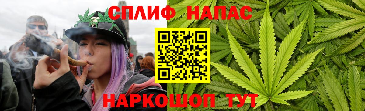 Каннабис LSD WEED Дмитров