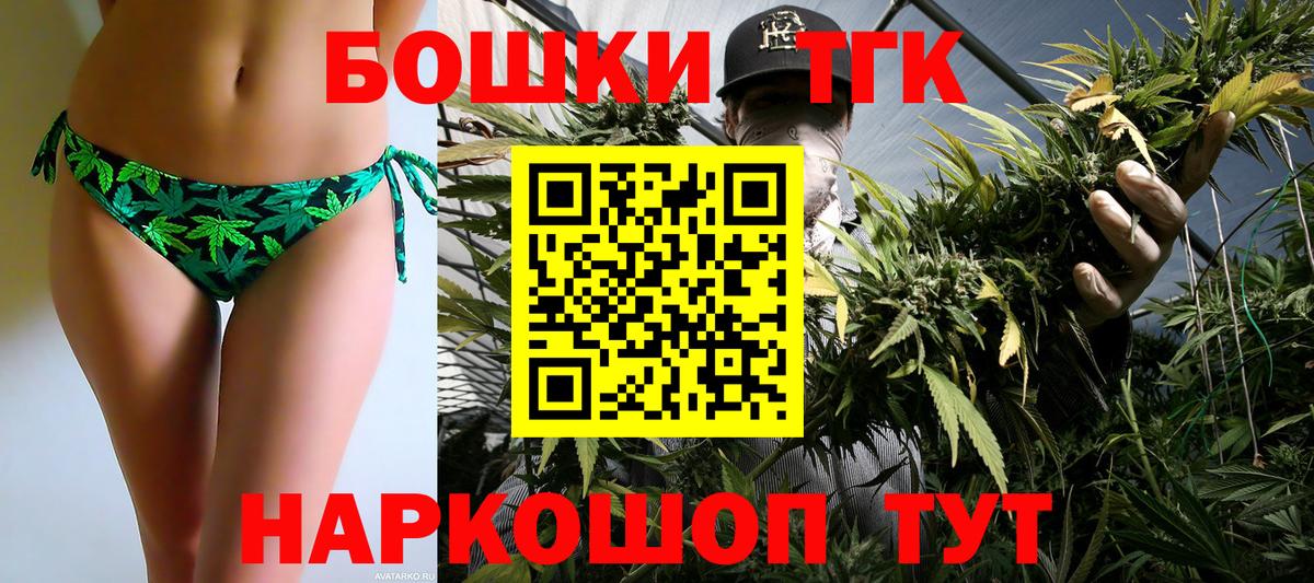 Дмитров  COCAIN  КОКАИН  MDMA  Хэш  Альфа-ПВП  Марихуана  Ляпка  Конопля  Вход с VPN  Мяу-Мяу 