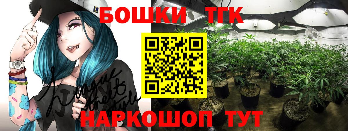 Марихуана индика Дмитров